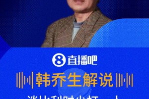 免费南非vs韩国直播高清流畅