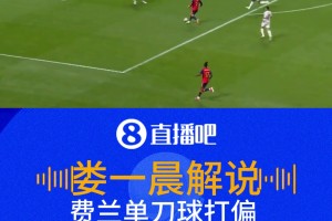 极速哥伦比亚vs刚果民主共和国直播高清流畅