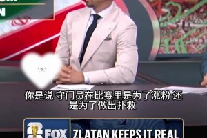 实时克罗地亚vs加纳直播比赛回放