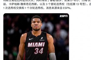 免费WNBA达拉斯飞翼vs康涅狄格太阳JRS直播
