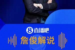 火爆美国vsB3/E3/F3/I3/J3JRS直播