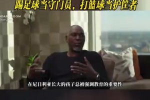火爆库拉索vs科特迪瓦直播高清回放
