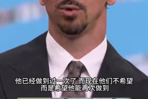 极速阿尔及利亚vs奥地利直播高清回放