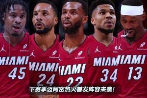 今日拉斯维加斯王牌vs纽约自由人比赛回放